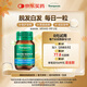 湯普森（Thompson's）生物素Biotin維生素H B7 150mcg 100片/瓶滋養(yǎng)毛囊黑發(fā)營養(yǎng)頭皮