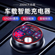 龍百達車(chē)載逆變轉換器12V24V轉220V智能充電源插座大功率汽車(chē)貨車(chē)手機用 經(jīng)典車(chē)杯/華夏紅【12v】PD口數顯