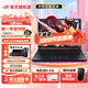 ROG槍神9 超競版 酷睿U9 16英寸 游戲本筆記本電腦 U9 275HX RTX5080 32G 1TB高速固態(tài)硬盤(pán) 2.5K 240Hz P3廣色域 miniLED