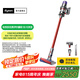 戴森（DYSON）【國家補貼15%】V11 Fluffy 智能大吸力吸塵器 185AW LCD智能數(shù)顯 家用 除螨 車載可用 鎳色