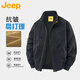 JEEP美式立領(lǐng)工裝通勤夾克男春秋新款戶(hù)外休閑日常百搭寬松外套