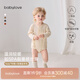 babylove嬰幼兒包屁衣春秋寶寶三角哈衣新生兒居家爬服春季簡(jiǎn)約風(fēng)醋酸羊絨 凈蓮白 73cm