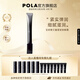 寶麗（POLA）碧艾BA重塑緊致眼霜（經(jīng)典版）眼精華提拉緊致淡化細紋生日禮物 BA重塑緊致眼霜
