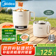 美的（Midea）電煮鍋 電蒸鍋 便攜式折疊鍋 旅行出差家用304不銹鋼 0涂層燒水電水壺 多功能鍋 XZE1625S 配蒸籠
