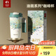 特美刻（TOMIC）保溫杯咖啡杯高顏值316不銹鋼大容量水杯便捷開(kāi)學(xué)教師節禮物