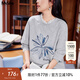 慕姍詩(shī)怡（MsShe）【空氣層】大碼女裝2025秋裝胖mm原創(chuàng  )植絨印花亮片刺繡衛衣 花灰色現貨 XL