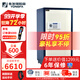 永發(fā) 保險柜 （YONGFA）經(jīng)典款3C系列辦公用 防盜保險箱全鋼電子密碼鋼單雙門(mén)可選大型入墻入柜 95BL3C