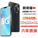 新榮耀輕薄款 1TB超大內存 全新一代驍龍888電競超高性能 7800mAh快充長(cháng)續航6400W高清拍照手機 羽砂黑 16GB+512GB