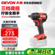 大有（Devon）20V無(wú)刷電動(dòng)沖擊扳手5733裸機(jī)350牛米大扭力汽修架子工拆