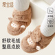 愛(ài)寶適嬰兒腳套秋冬加絨學(xué)步鞋寶寶外出保暖護腳襪軟底卡其色12碼T220