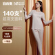 宜而爽【140支長(cháng)絨棉】100%純棉女士保暖內衣套裝秋衣秋褲
