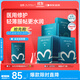 綻妍皮膚修護敷料I型：25g*2盒12片透明質(zhì)酸鈉械字號醫美術(shù)后補水面膜