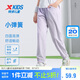 特步（XTEP）兒童長褲輕薄四面高彈暢動科技冰感褲子 霧紗紫 130