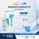 祛痘清痘清潔男女禮物（點(diǎn)痘凝膠15ml+祛痘潔面236ml）