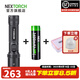 納麗德（NEXTORCH） P80強(qiáng)光手電筒戶外騎行應(yīng)急防身充電手電筒勤務(wù)戰(zhàn)術(shù)手電一鍵爆閃 P80+1節(jié)18650電池-有接口+電池盒