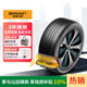 德國馬牌（Continental）汽車(chē)輪胎 215/55R17 94V FR eContact CS 自修補輪胎