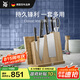 WMF福騰寶家用刀具中式廚刀菜刀廚刀刀架刀具classicline刀具 7件套