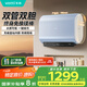 華帝（VATTI）國家補(bǔ)貼20%【小飛碟MAX】60升電熱水器小扁豆W5雙膽3300W一級能效內(nèi)膽免清洗i14245/241以舊換新