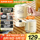 蘇泊爾（SUPOR）電熱水壺燒水壺開水壺電水壺燒水杯 旅行便攜式家用多功能 316L折疊不銹鋼 SW-06E02A