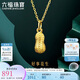 六福珠寶七夕情人節(jié)禮物 足金花生黃金吊墜掛墜不含項鏈 計價 約0.92克