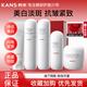韓束白蠻腰水乳精華套裝美白抗皺去黃提亮保濕護(hù)膚品生日禮物送女友 大容量五件套禮盒