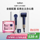 徠芬Laifen高速吹風機 速干家用電吹風 萊芬負離子護發(fā)吹風筒 七夕情人節(jié)禮物 國家補貼 藍金禮盒款