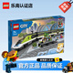 樂(lè )高（LEGO）城市火車(chē)電動(dòng)特快客運列車(chē)男孩拼裝玩具積木家居飾品兒童節禮物 特快客運列車(chē)60337