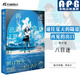 通往夏天的隧道再見(jiàn)的出口 群青1-2+3-4完結篇漫畫(huà) +小說(shuō)原版 八目迷原作 八目迷時(shí)空與四季系列 日本輕小說(shuō)簡(jiǎn)中文版 天聞角川 【小說(shuō)】通往夏天的隧道，再見(jiàn)的出口