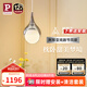 Paulmann P德國(guó)柏曼現(xiàn)代簡(jiǎn)約臥室床頭小水滴吊燈 主臥護(hù)眼吊線燈全光譜燈具