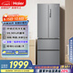 海爾（Haier）家宴335升法式多門(mén)四開(kāi)門(mén)電冰箱小戶(hù)型家用一級能效變頻風(fēng)冷無(wú)霜BCD-335WLHFD9DS9家電國家補貼20%