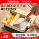 愛(ài)仕達（ASD）玉子燒日式家用平底鍋不粘鍋厚蛋燒方形麥飯石煎鍋煎蛋神器 18cm（明火專(zhuān)用）