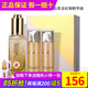 新生活化妝品珂露曼晶鉆黃金抗皺護(hù)膚系列珍珠套裝水乳專(zhuān)柜正品官旗艦網(wǎng) 黃金抗皺精華液