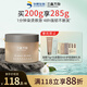 三森萬物【華熙生物】玻尿酸發(fā)膜改善干枯毛躁柔順光澤護發(fā)素200g