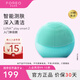 斐珞爾（FOREO）露娜潔面儀LUNA play smart2智能測膚凈顏電動(dòng)洗臉儀去角質(zhì) 薄荷綠 不可充電