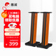 惠威（HiVi） ST3.1 音箱腳架 高級電視音響底座支架M200系列音箱伴侶