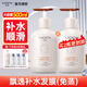 優(yōu)妮發(fā)膜補水保濕免蒸500ml改善干枯毛躁蓬松柔順秀發(fā)護理男女士 飄逸補水發(fā)膜（免蒸）500ml