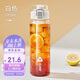 希樂Tritan塑料杯男運(yùn)動水瓶女高顏值戶外杯子便攜帶濾網(wǎng) 雪球白680ml