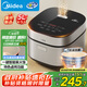美的（Midea）電飯煲5L電飯鍋抗菌青瓷內(nèi)膽一鍵柴火飯 特色鹵燉大容量家用微壓智能預約MB-5E86（4-5人）