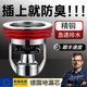 JCZS德國(guó)全銅地漏防臭器衛(wèi)生間通用內(nèi)芯下水管道防返臭封閉口蓋止逆閥 流光銀 【全銅磁懸浮地漏芯】 全銅