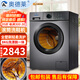 奧德萊（AOD）滾筒洗鞋機(jī)全自動(dòng)可疊放家用洗脫水一體帶甩干可脫水專(zhuān)業(yè)刷鞋機(jī)洗鞋子神器機(jī)免拆鞋帶一體小型機(jī) 8KG變頻滾筒-洗脫一體-非烘干-全壁刷-灰色款