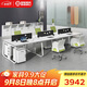 圣黎辦公桌椅財務(wù)辦公桌職員工位屏風(fēng)隔斷卡位 六人位-含柜椅