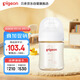 貝親（Pigeon）新生兒 防脹氣寬口徑PPSU奶瓶160ml SS號奶嘴 0個月+AA261 