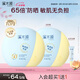 溪木源防曬乳SPF50+軍訓(xùn)防水防汗戶外防曬清爽防曬霜38g七夕禮物