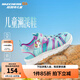 Skechers斯凱奇童鞋女童涼鞋夏季兒童包頭涼鞋輕質(zhì)男童沙灘鞋302721L 女童/青綠色/多彩色/TQMT 30