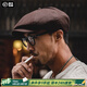 馬登工裝復(fù)古剃刀黨油蠟報(bào)童帽情侶貝雷畫家帽八角浴血黑幫刀片帽子男 咖啡色 M (頭圍57-59cm)