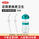 奧秀（OXO）吸管杯兒童學(xué)飲水杯帶手柄幼兒園寶寶外出便攜 250ml 替換吸管(2支裝)