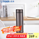 虎牌（TIGER）便攜保溫杯304不銹鋼直身杯子400ml簡(jiǎn)約戶外旅行真空水杯MMP-M40C 炫棕色TV400ml