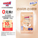 大王（GOO.N）光之羽 環(huán)貼式嬰兒紙尿褲NB3片(≤5kg)尿不濕 超薄透氣 試用裝