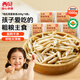 西貝莜面村莜面魚(yú)魚(yú)200g*5袋 方便速食面條粗糧半成品兒童早餐面點(diǎn)生鮮