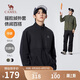 駱駝（CAMEL）男裝夾克抗靜電搖粒絨外套男冬季加絨加厚保暖抓絨衣M34CA88707